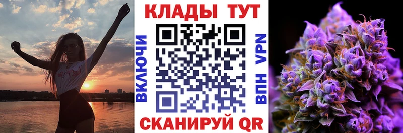 Где купить Волжск APVP  МАРИХУАНА  НБОМе  ГАШ  COCAIN  Меф 