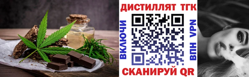 Печенье с ТГК конопля  Волжск 