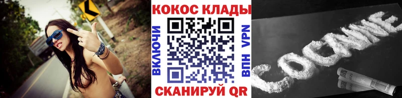купить   Волжск  Кокаин VHQ 