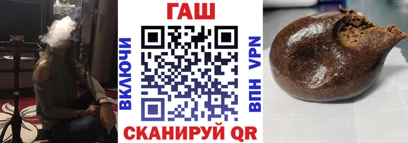 купить наркотик Волжск ГАШ 40% ТГК