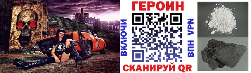 цены наркотик  Волжск  Героин хмурый 