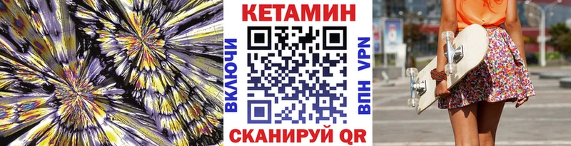 ОМГ ОМГ как зайти  Волжск  Кетамин VHQ 