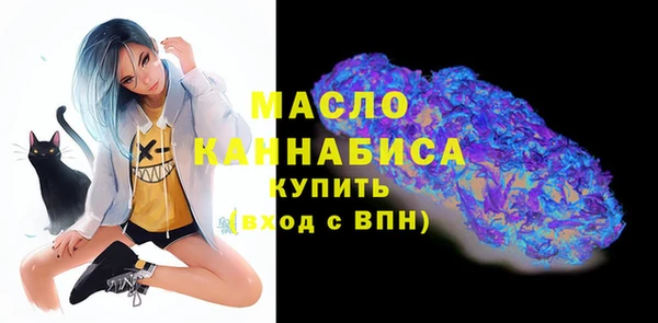 сатива Россошь