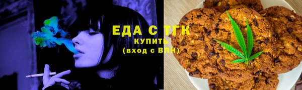 винт Богородск