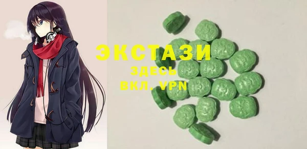 альфа пвп Белокуриха
