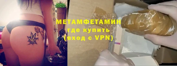 мет Белоозёрский