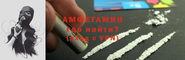 мет Белоозёрский