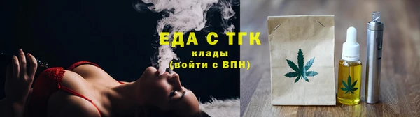 винт Богородск