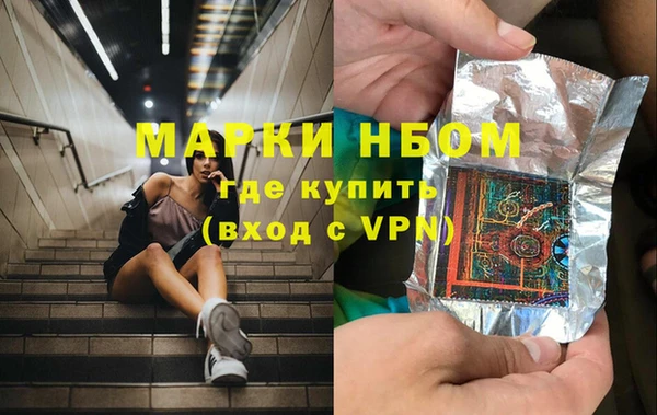 альфа пвп Белокуриха