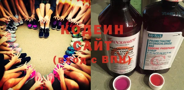 мефедрон Богородицк