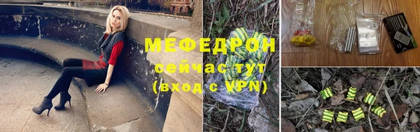 винт Богородск