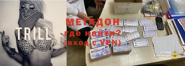 мефедрон Богородицк