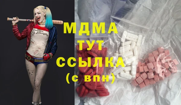 мефедрон Богородицк