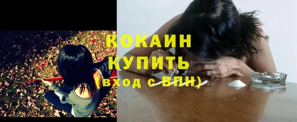синтетический гашиш Рославль