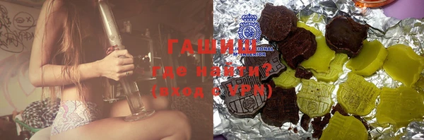 мет Белоозёрский