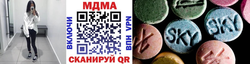 MDMA молли  блэк спрут зеркало  Волжск 