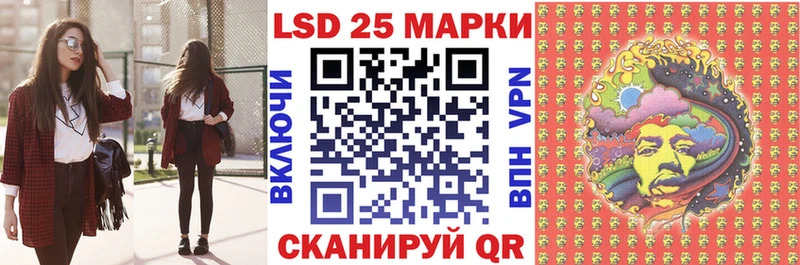 Наркотические марки 1,5мг Волжск