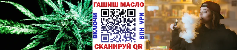 Дистиллят ТГК гашишное масло Волжск