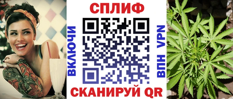 Конопля SATIVA & INDICA Волжск